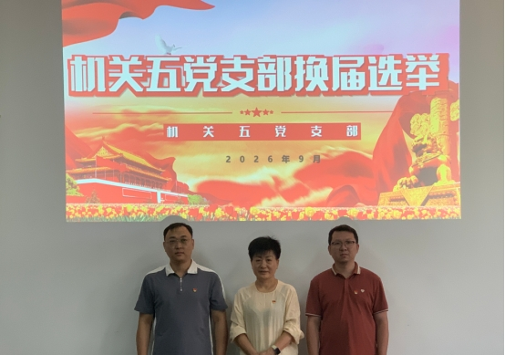 党建工作31