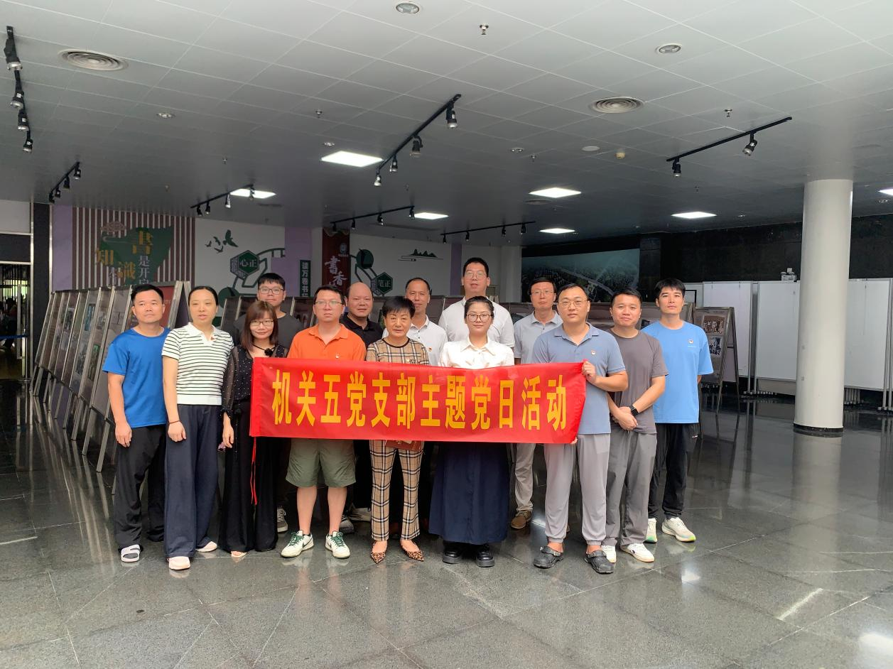 红色历史展览学习2